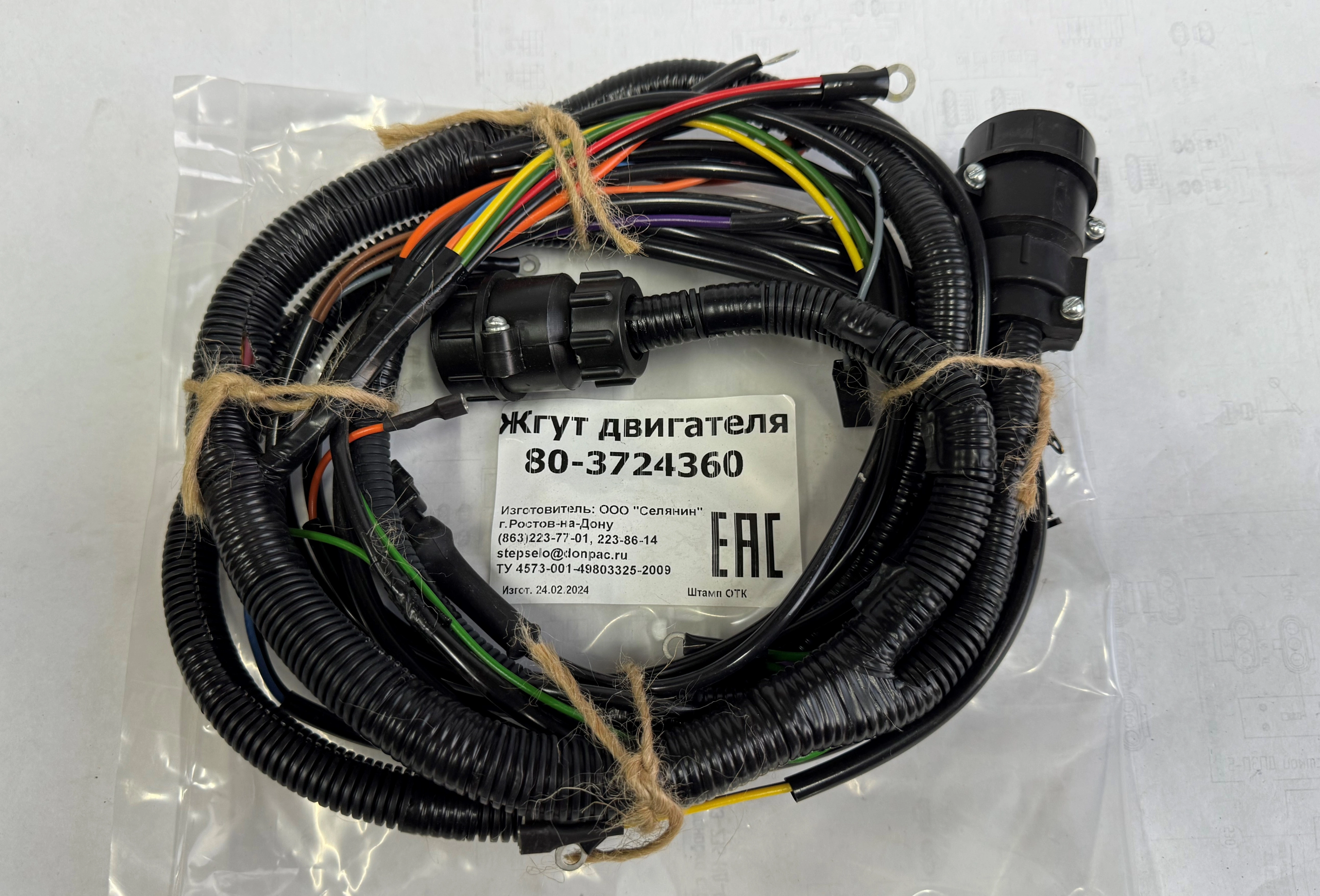 Жгут двигателя МТЗ 82.1 с разъемами 80-3724360В