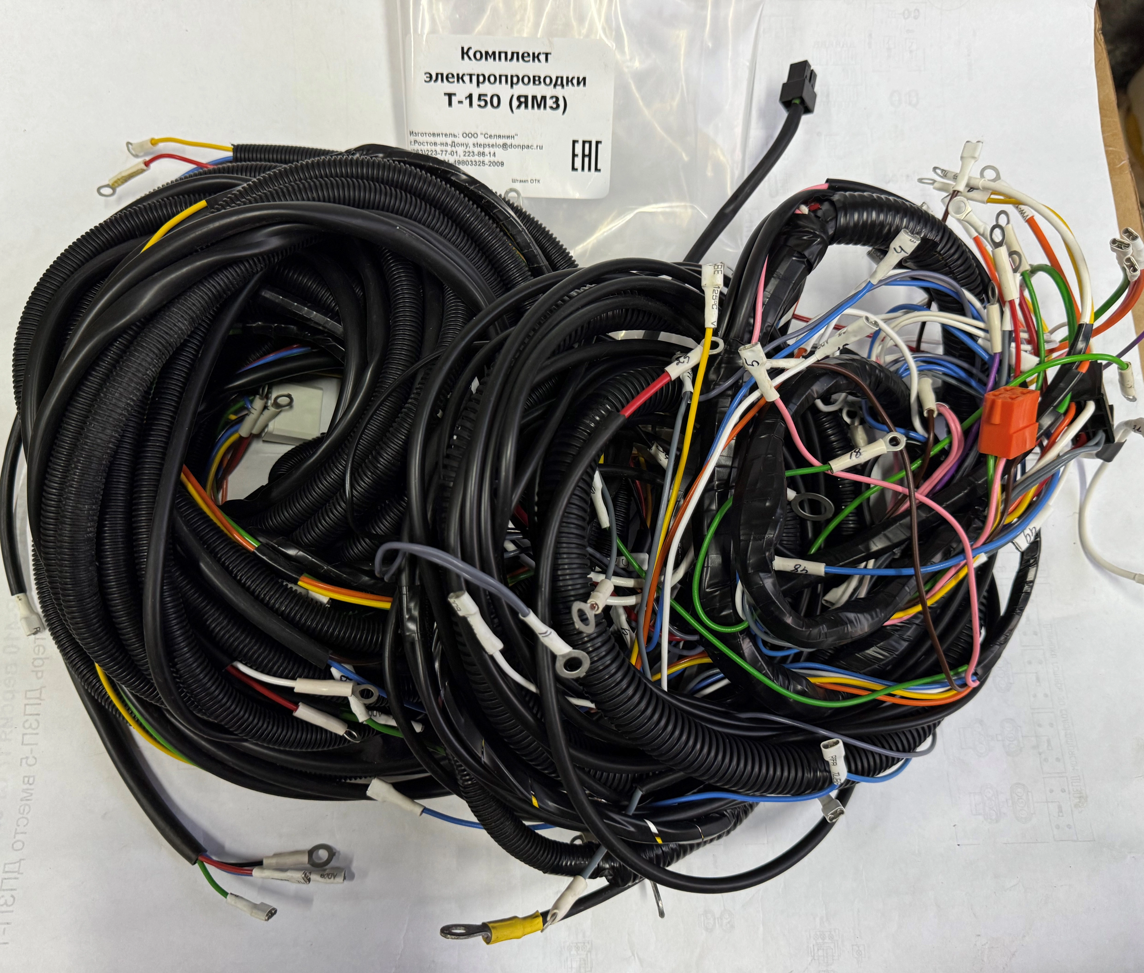 Комплект электропроводки Т-150 (24V) без силовых проводов (ЯМЗ)